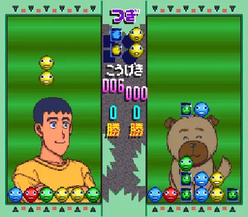 Tsuyoshi Shikkari Shinasai - Taisen Puzzle Dama (Japan) screen shot game playing